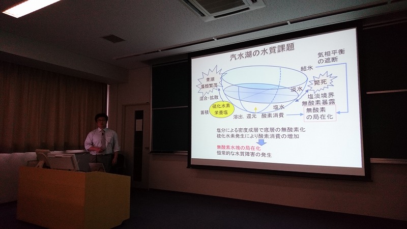 特別講演（２）
